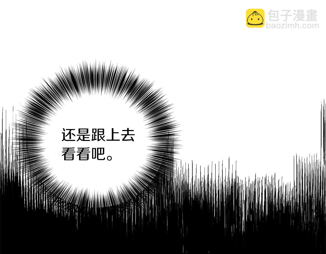第66话 反击行动89