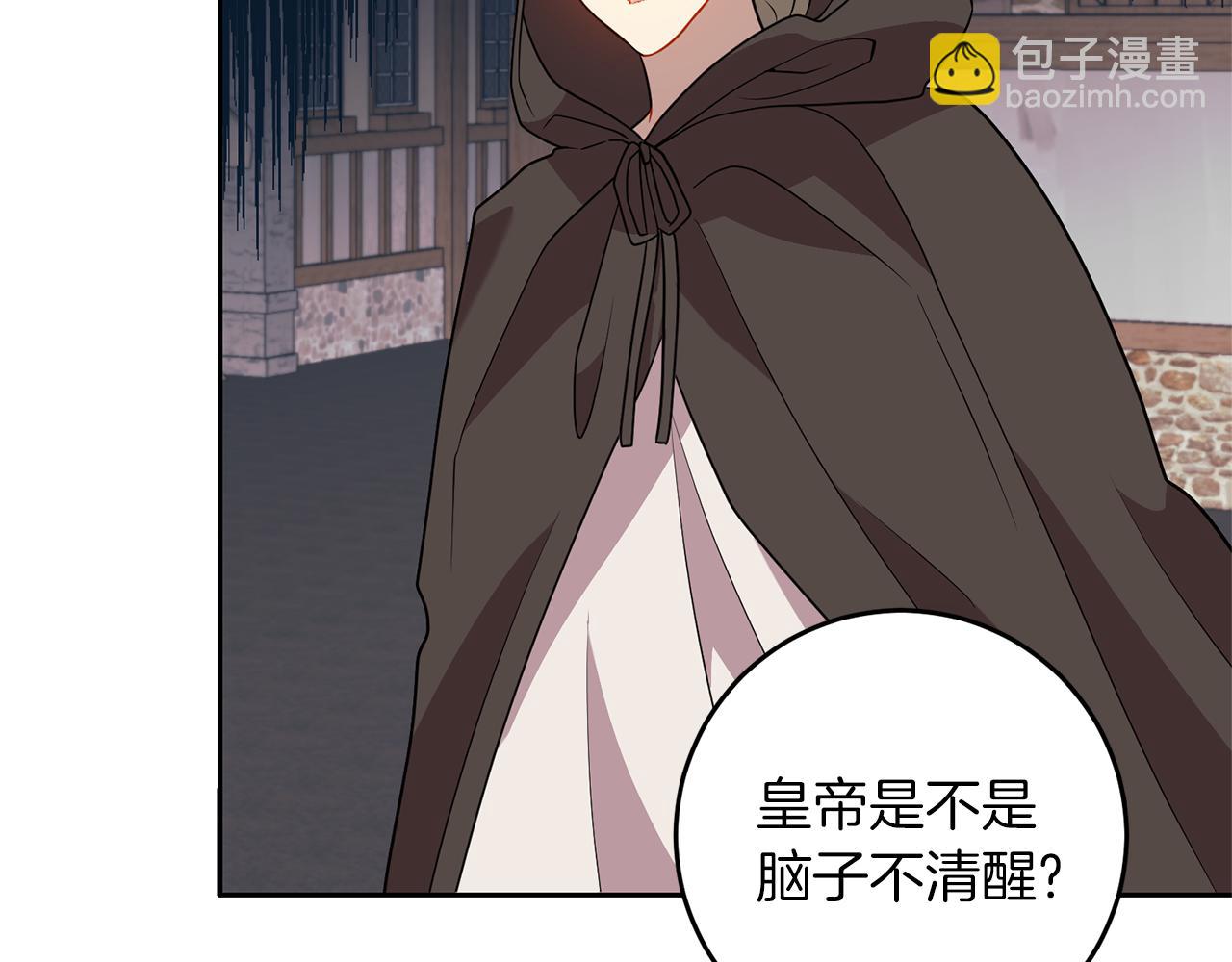 第66话 反击行动9