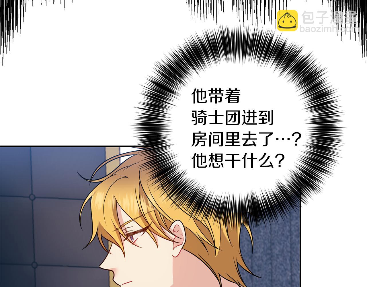 第66话 反击行动92