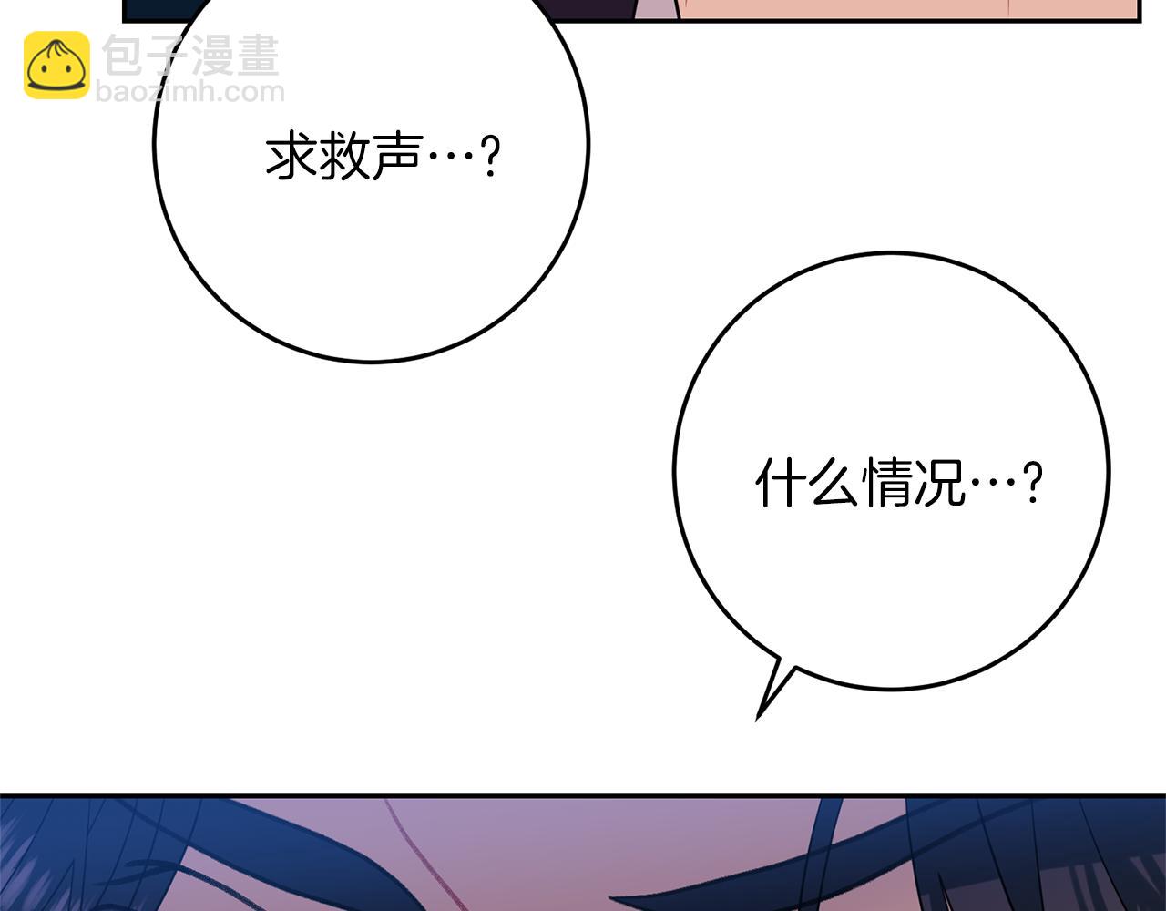 第66话 反击行动96