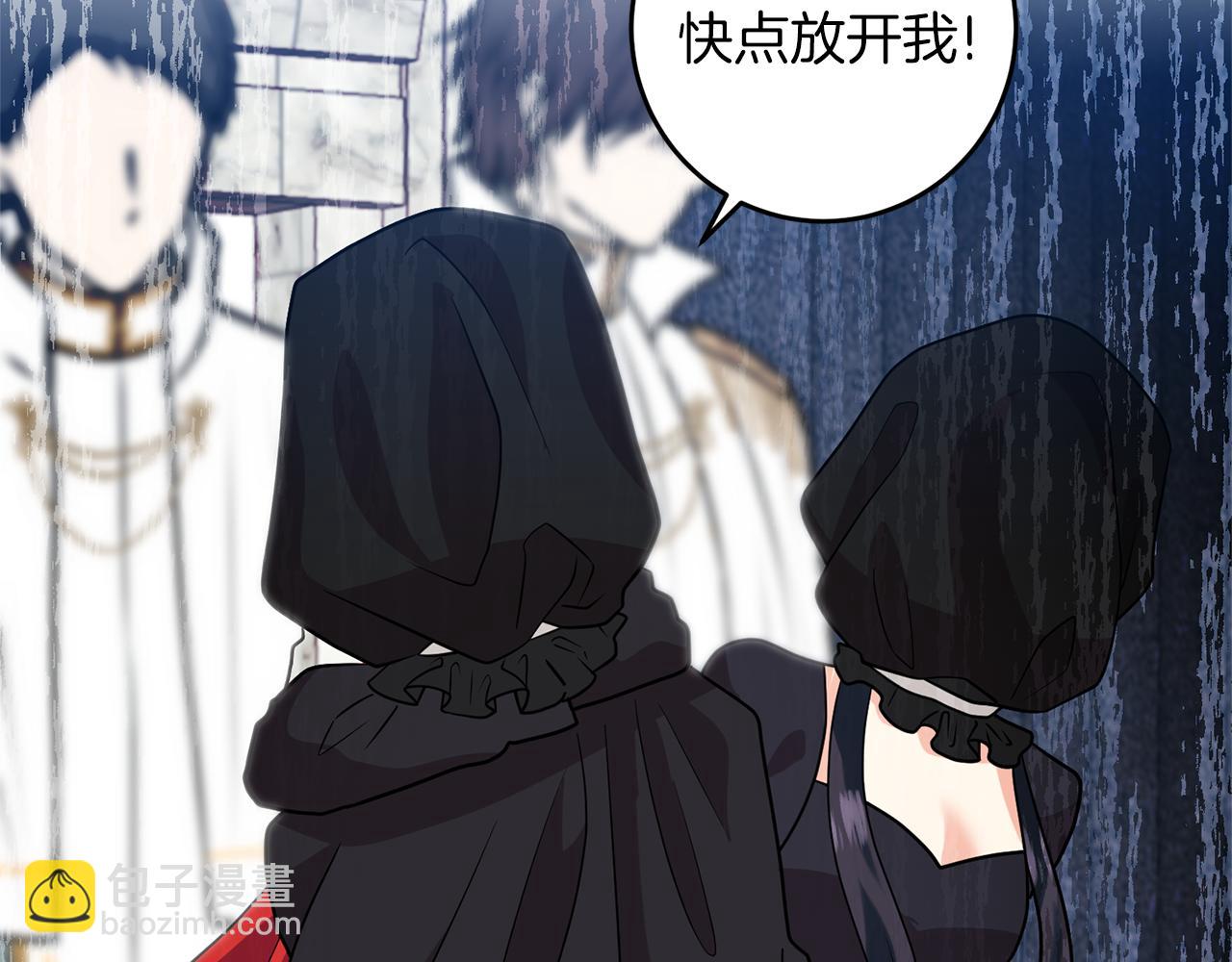 第66话 反击行动98