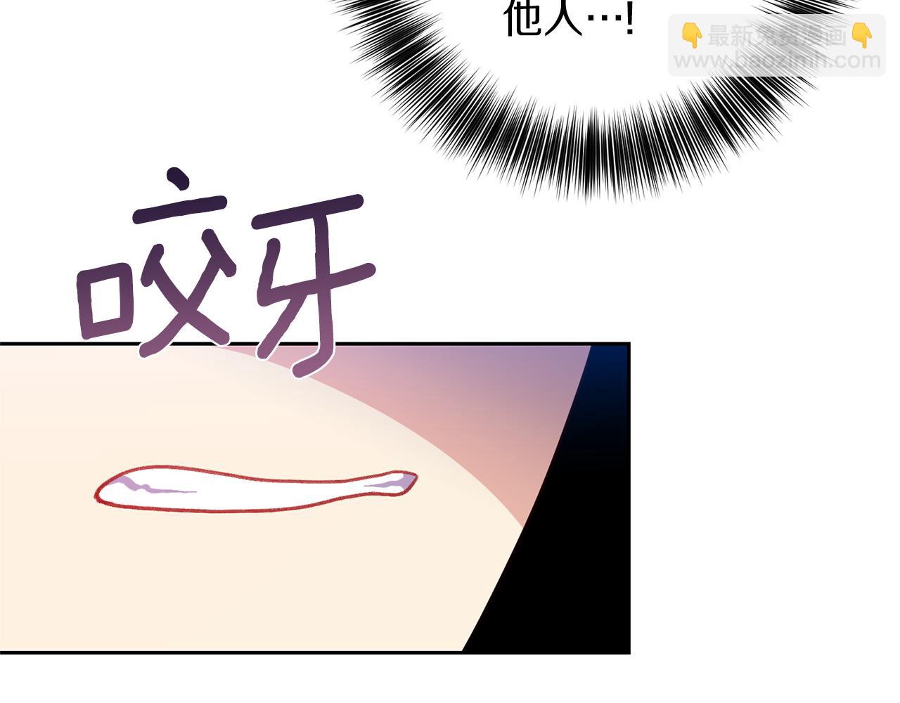 第67话 尘封的秘密103