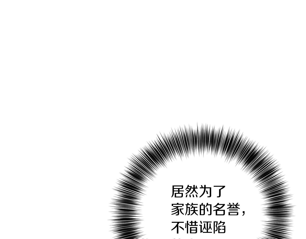 第67话 尘封的秘密106