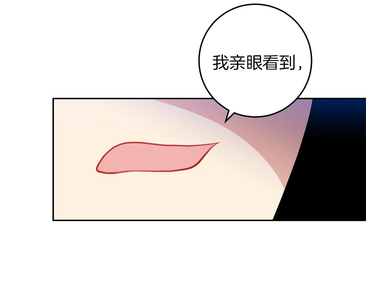 第67话 尘封的秘密108