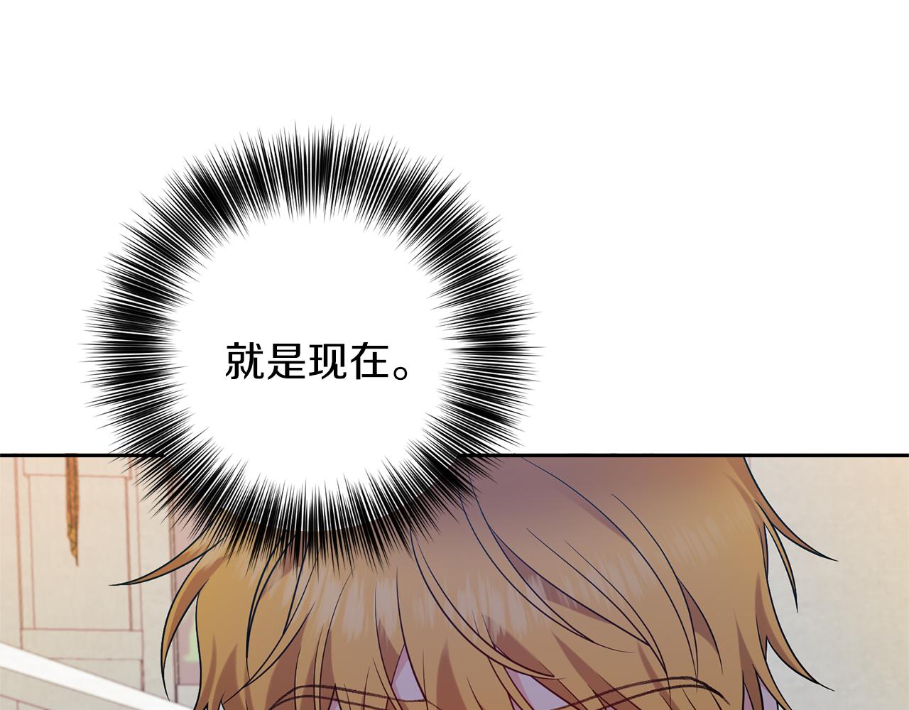 第67话 尘封的秘密11