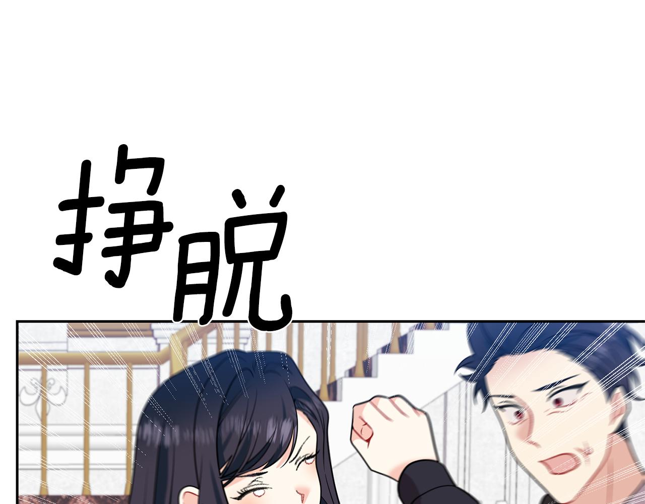 第67话 尘封的秘密114