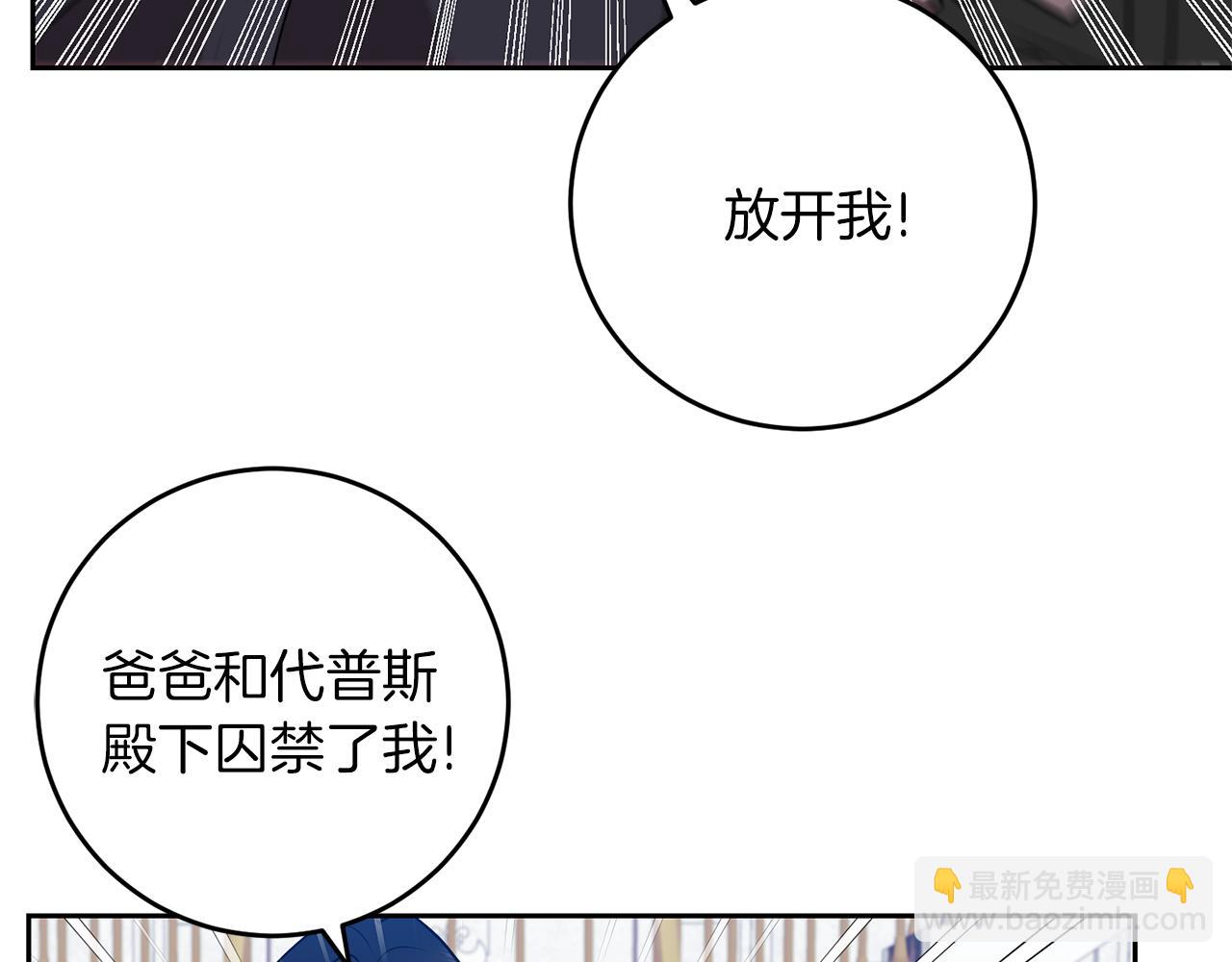 第67话 尘封的秘密116