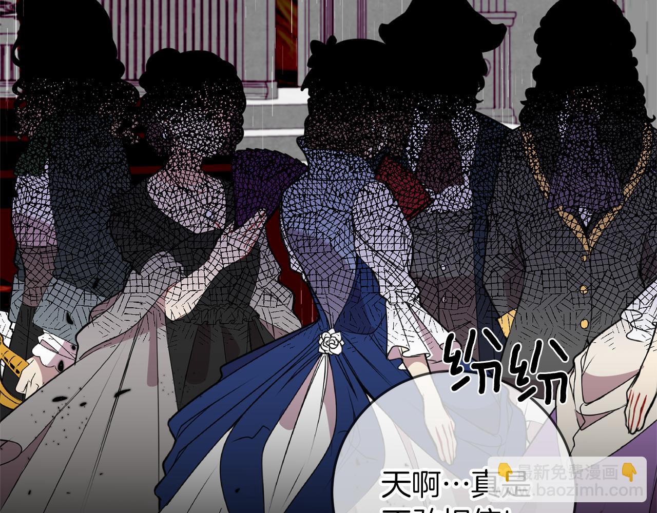 第67话 尘封的秘密120