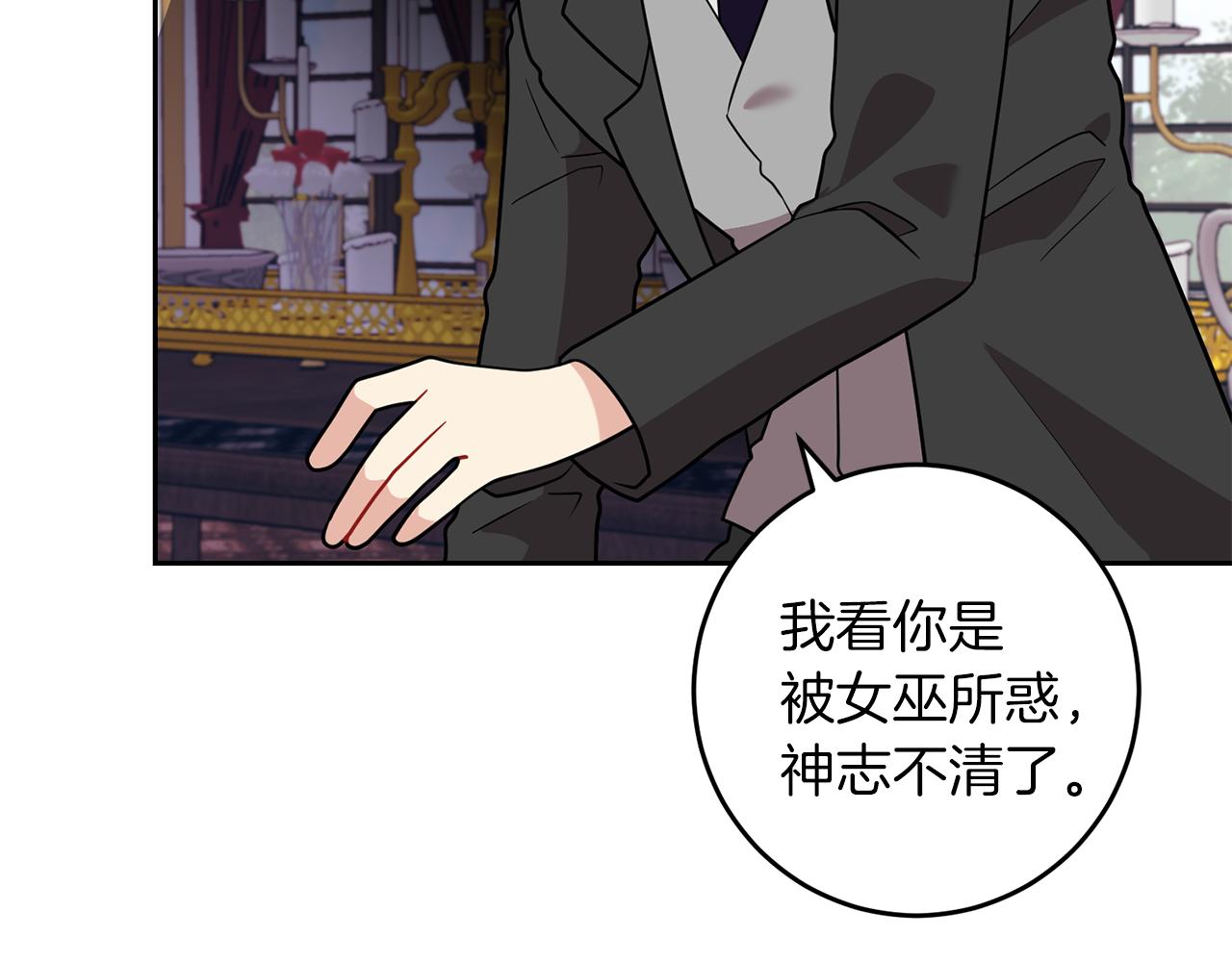 第67话 尘封的秘密123