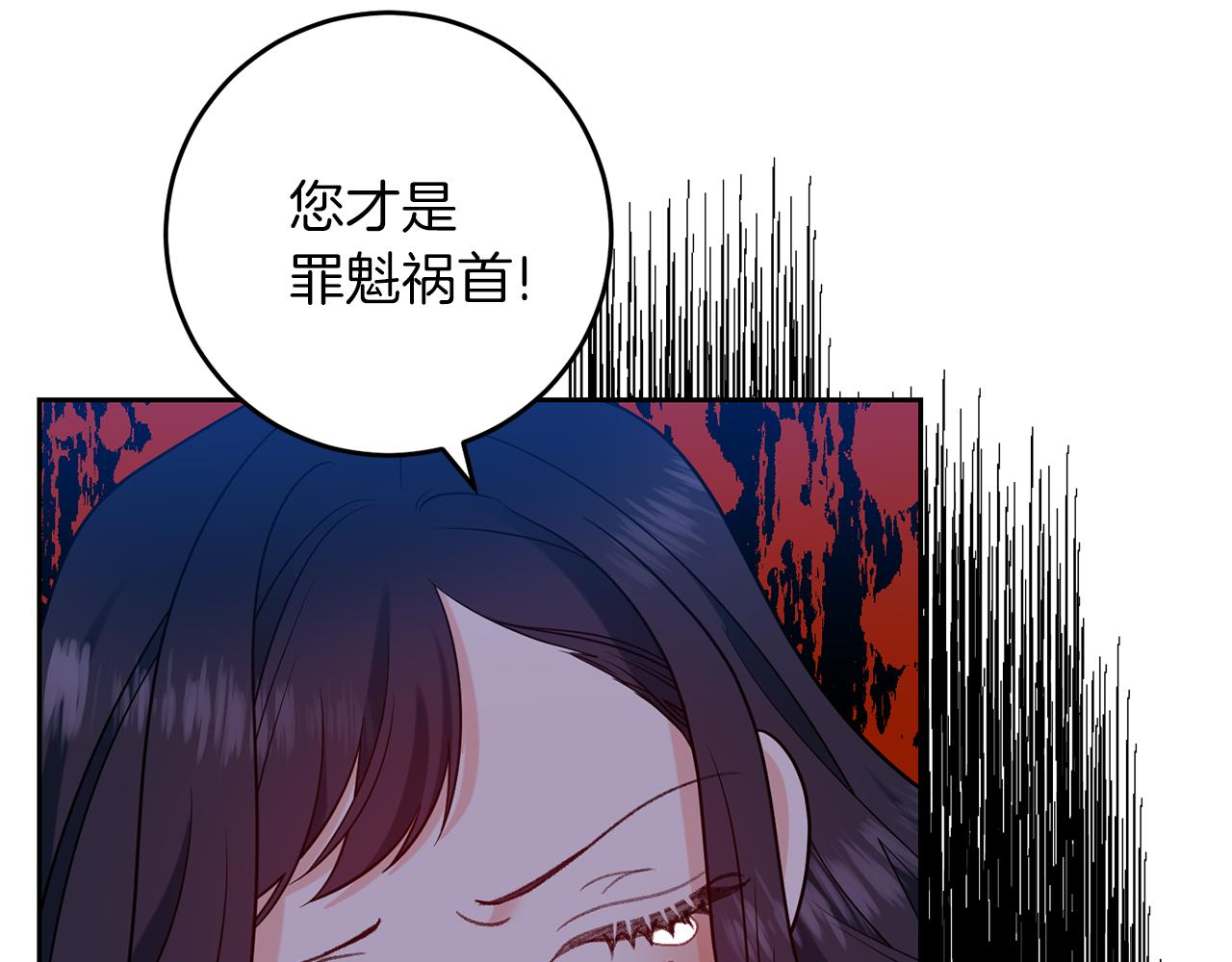 第67话 尘封的秘密124