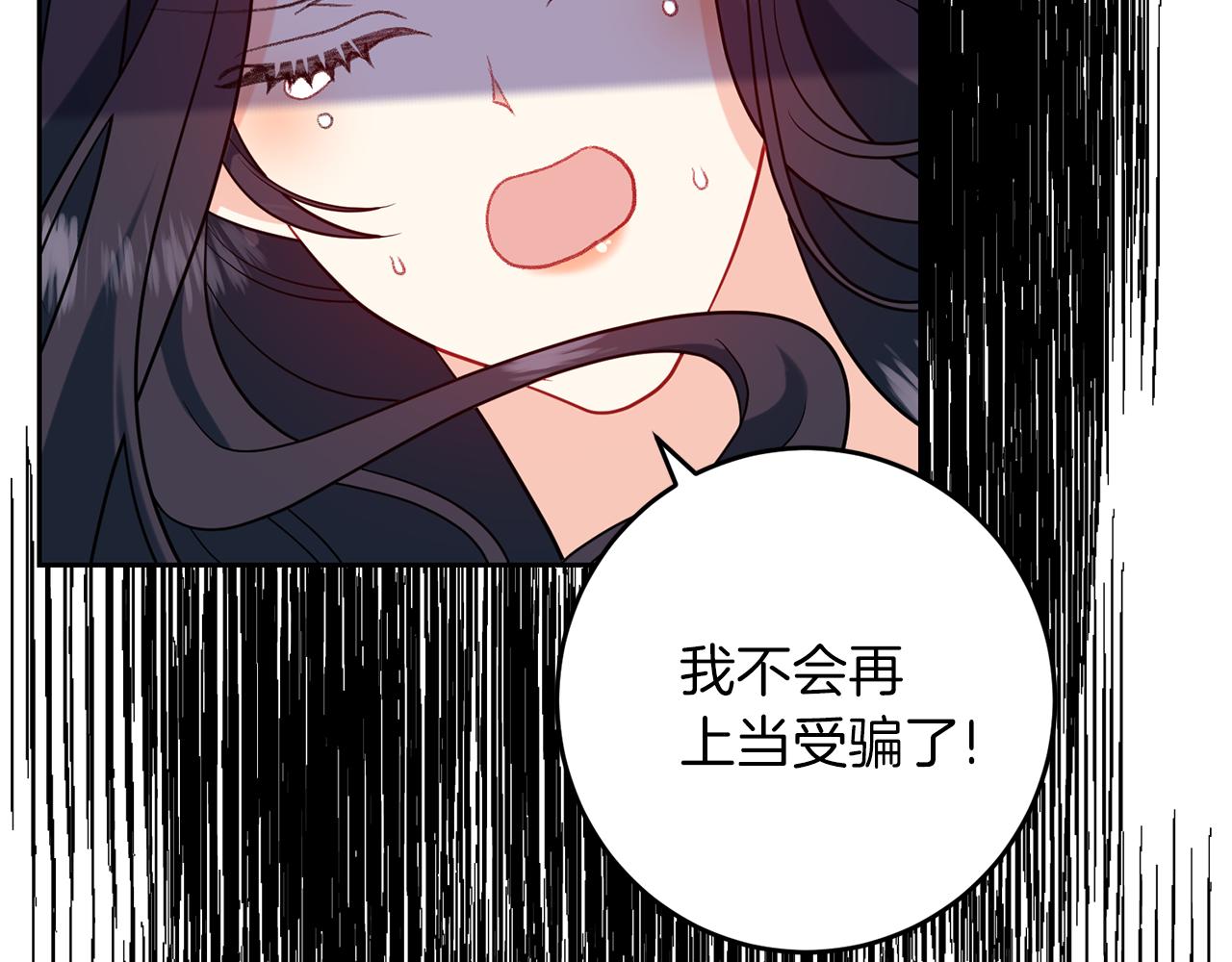 第67话 尘封的秘密125