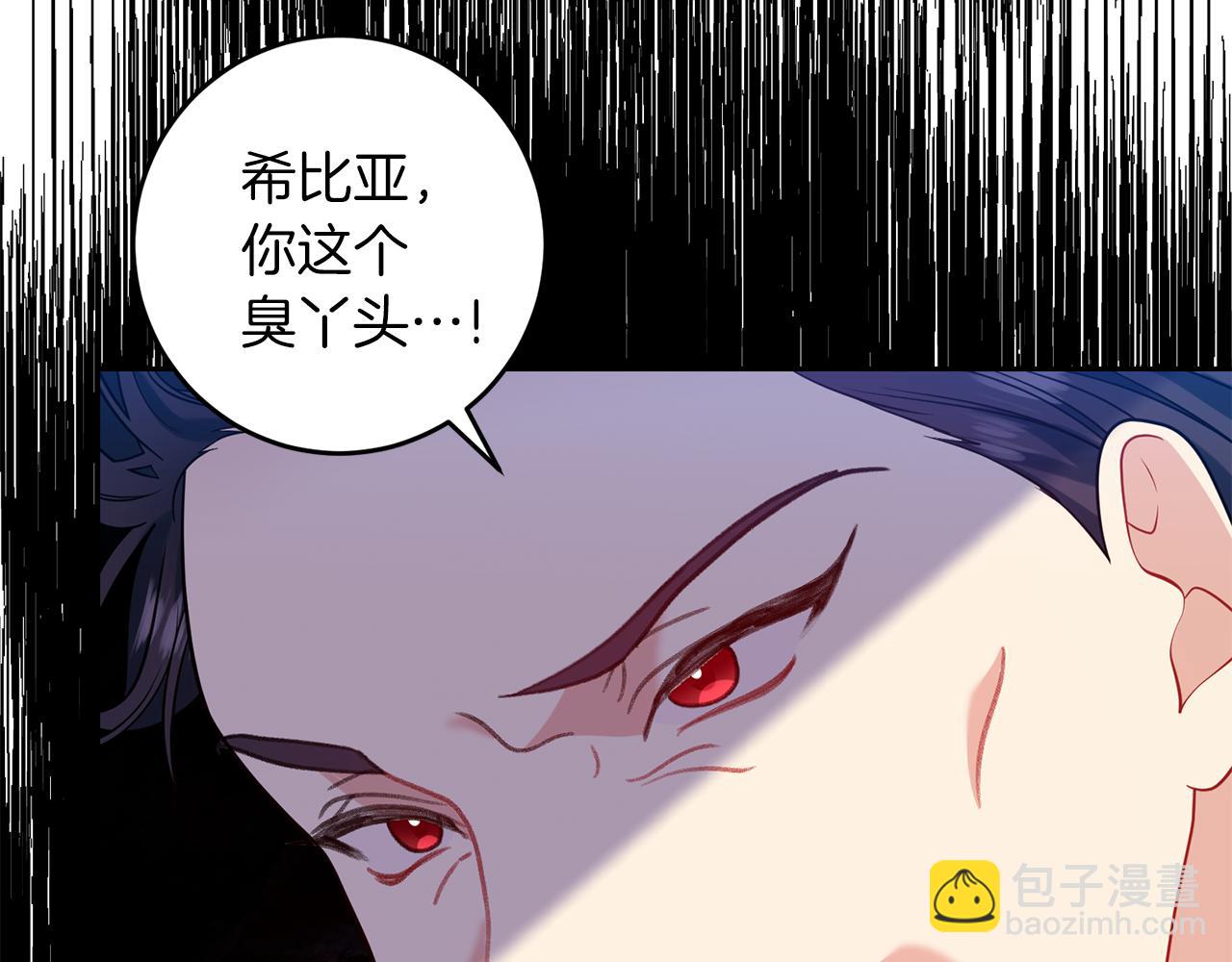 第67话 尘封的秘密126