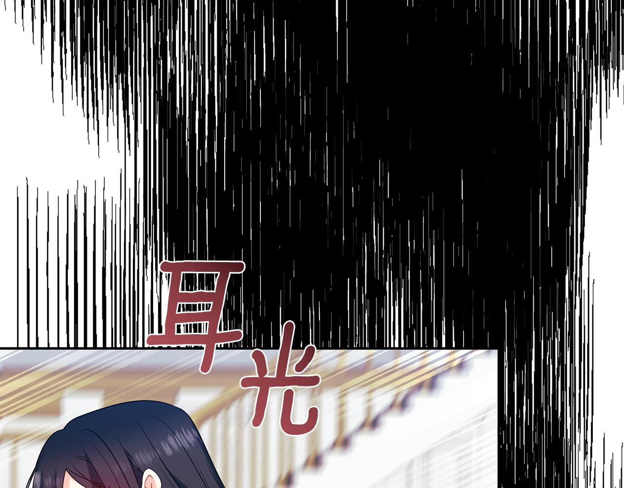 第67话 尘封的秘密129