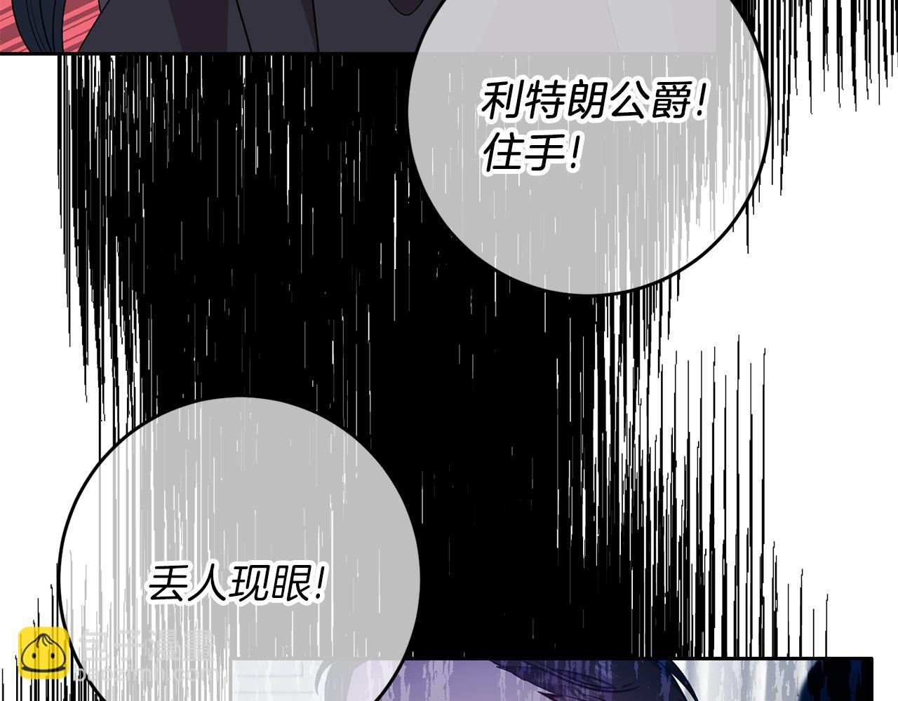 第67话 尘封的秘密131
