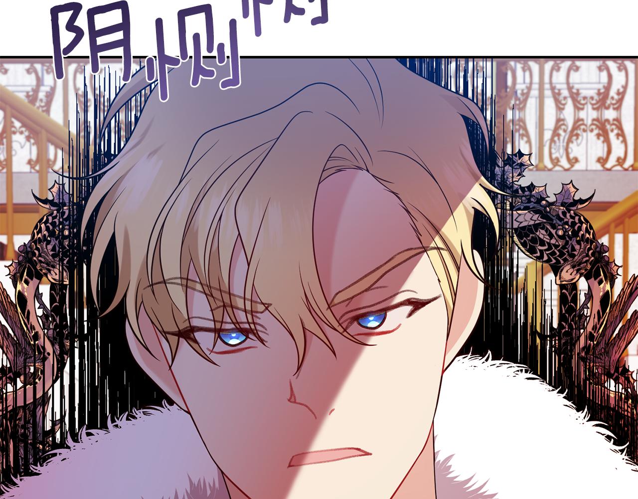 第67话 尘封的秘密134