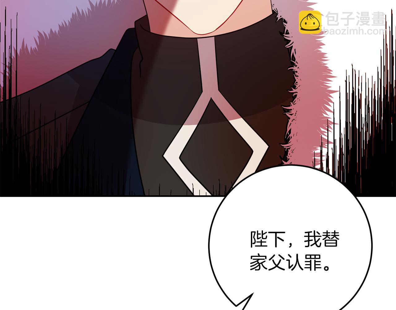 第67话 尘封的秘密135