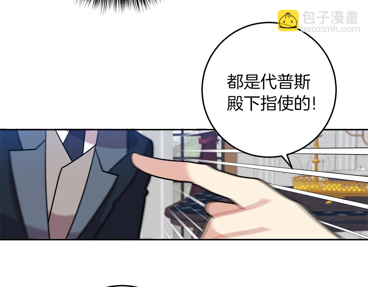 第67话 尘封的秘密141