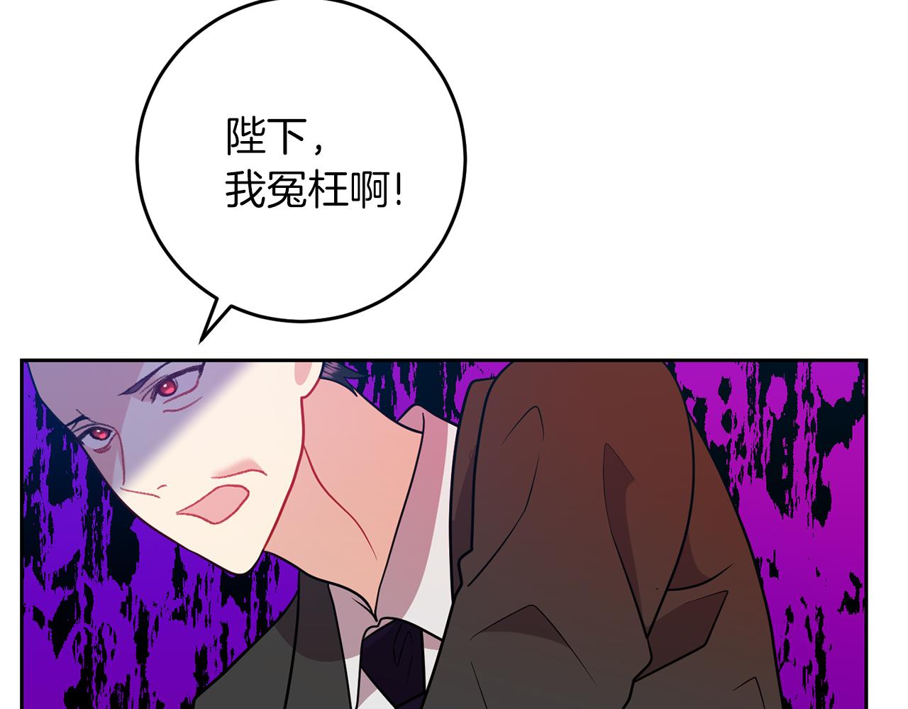 第67话 尘封的秘密142