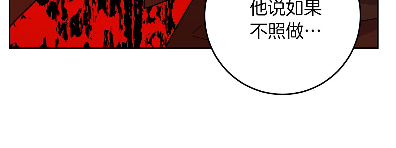 第67话 尘封的秘密144