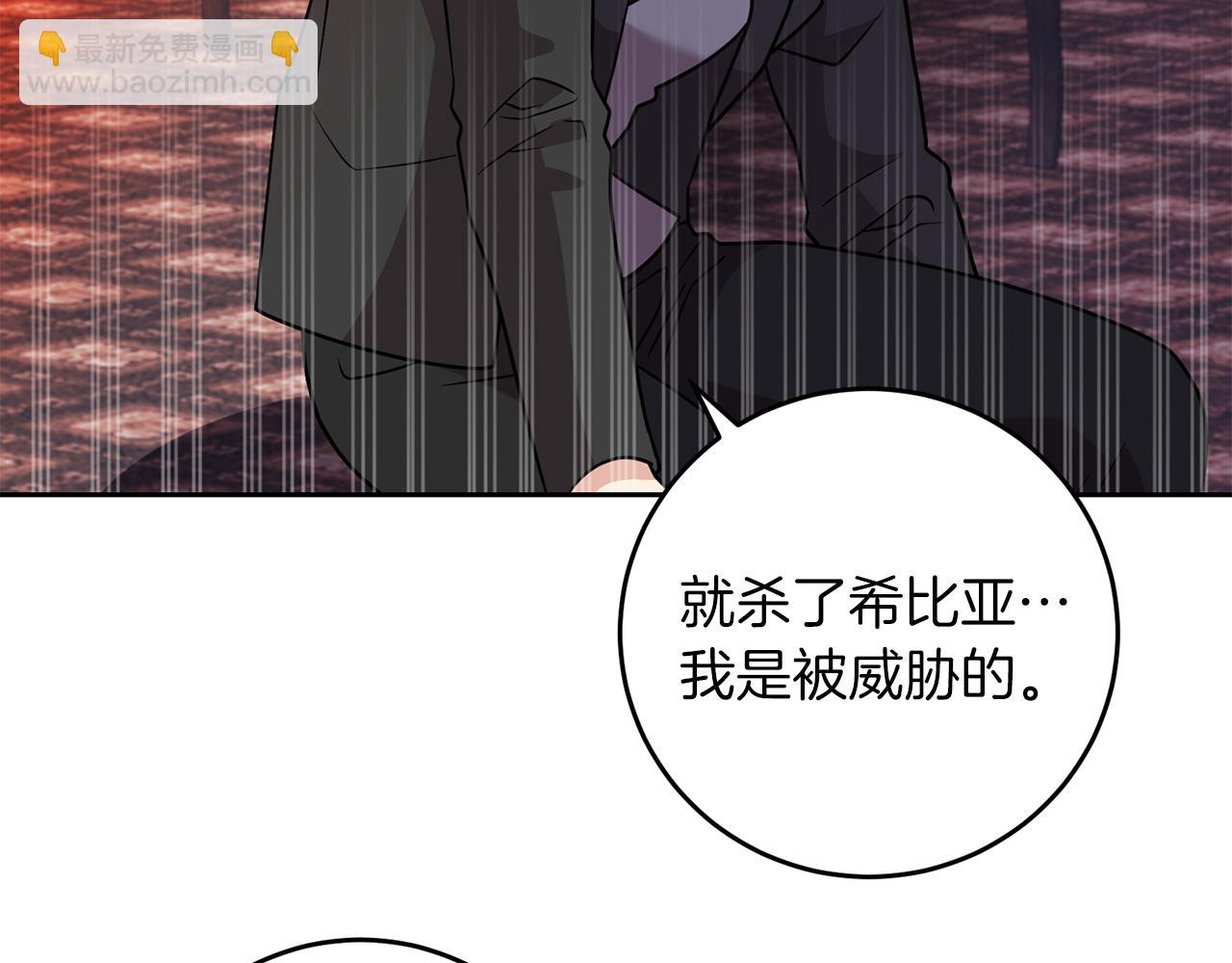 第67话 尘封的秘密146