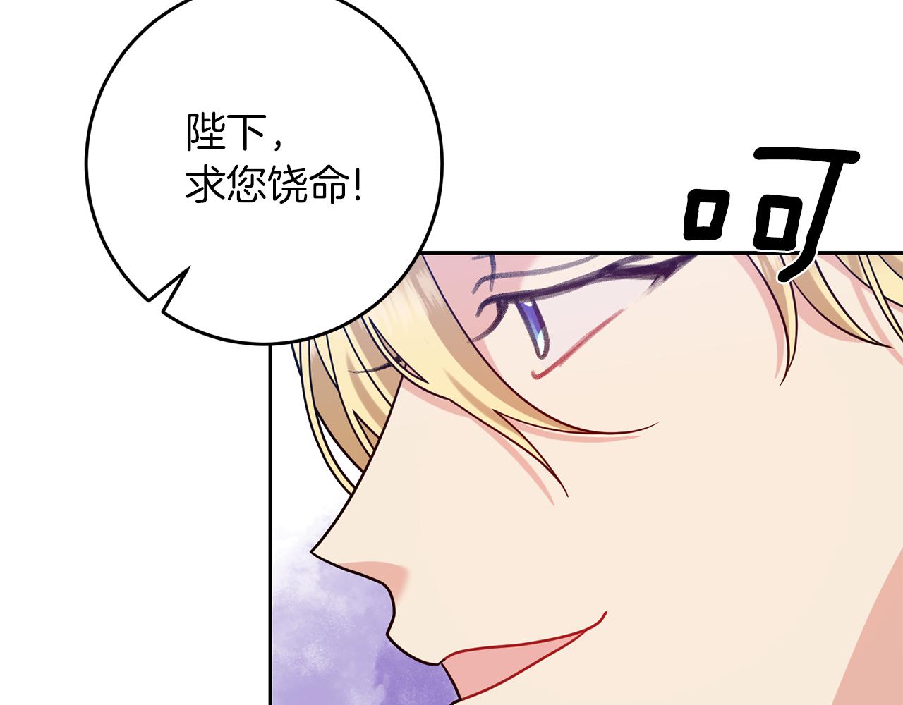 第67话 尘封的秘密147