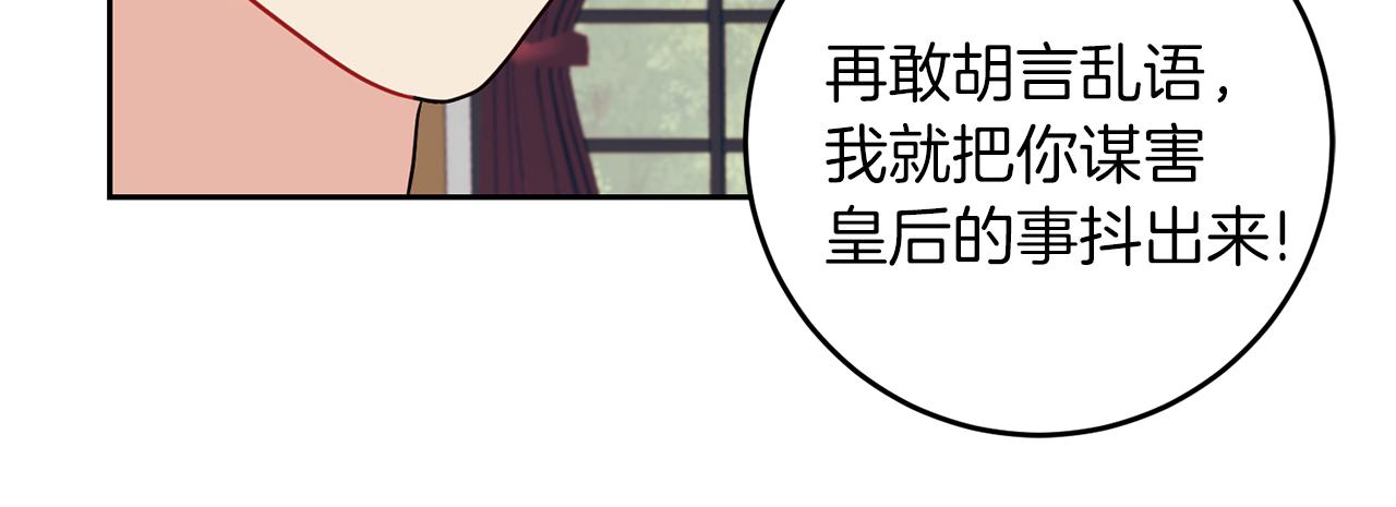 第67话 尘封的秘密153