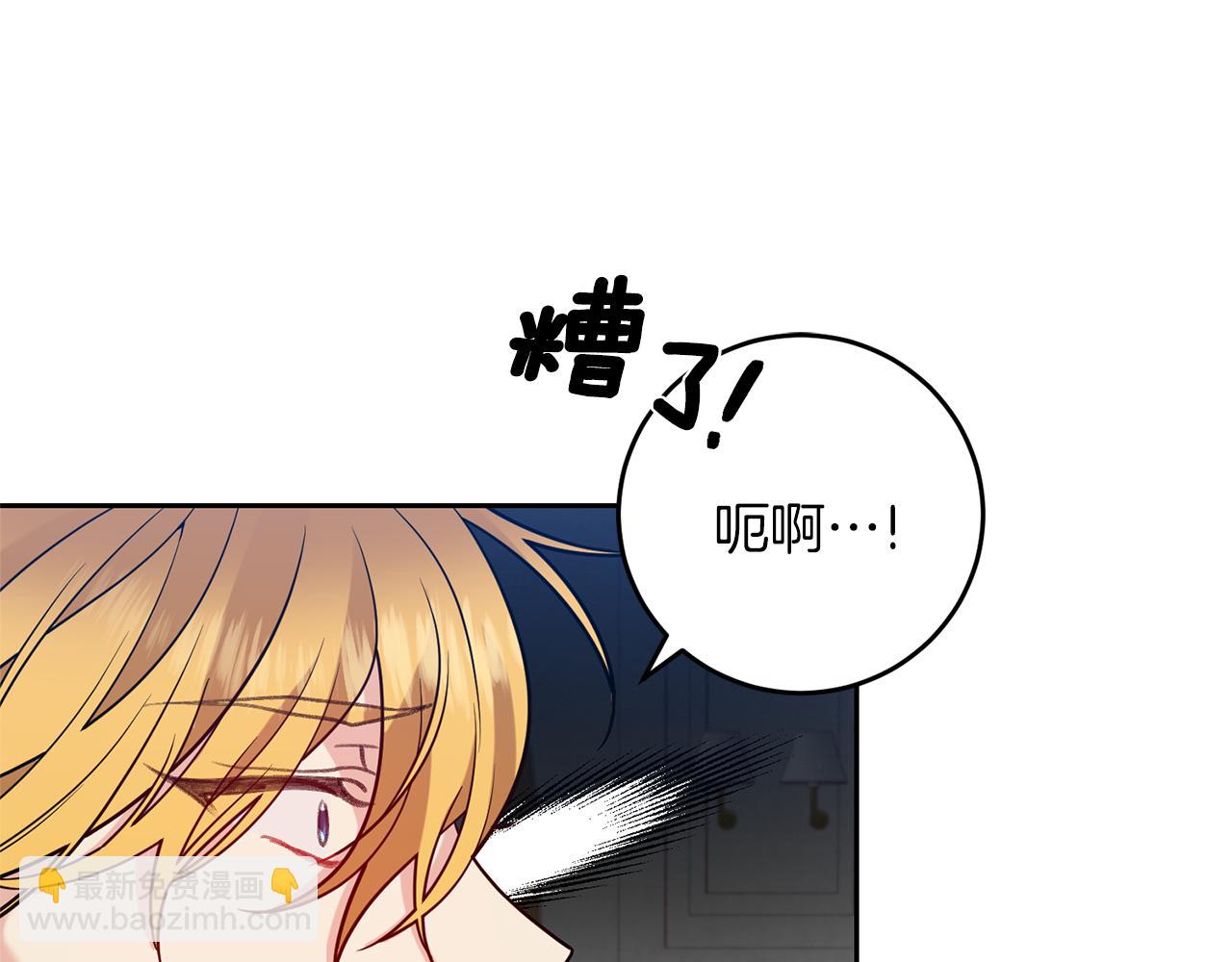 第67话 尘封的秘密158