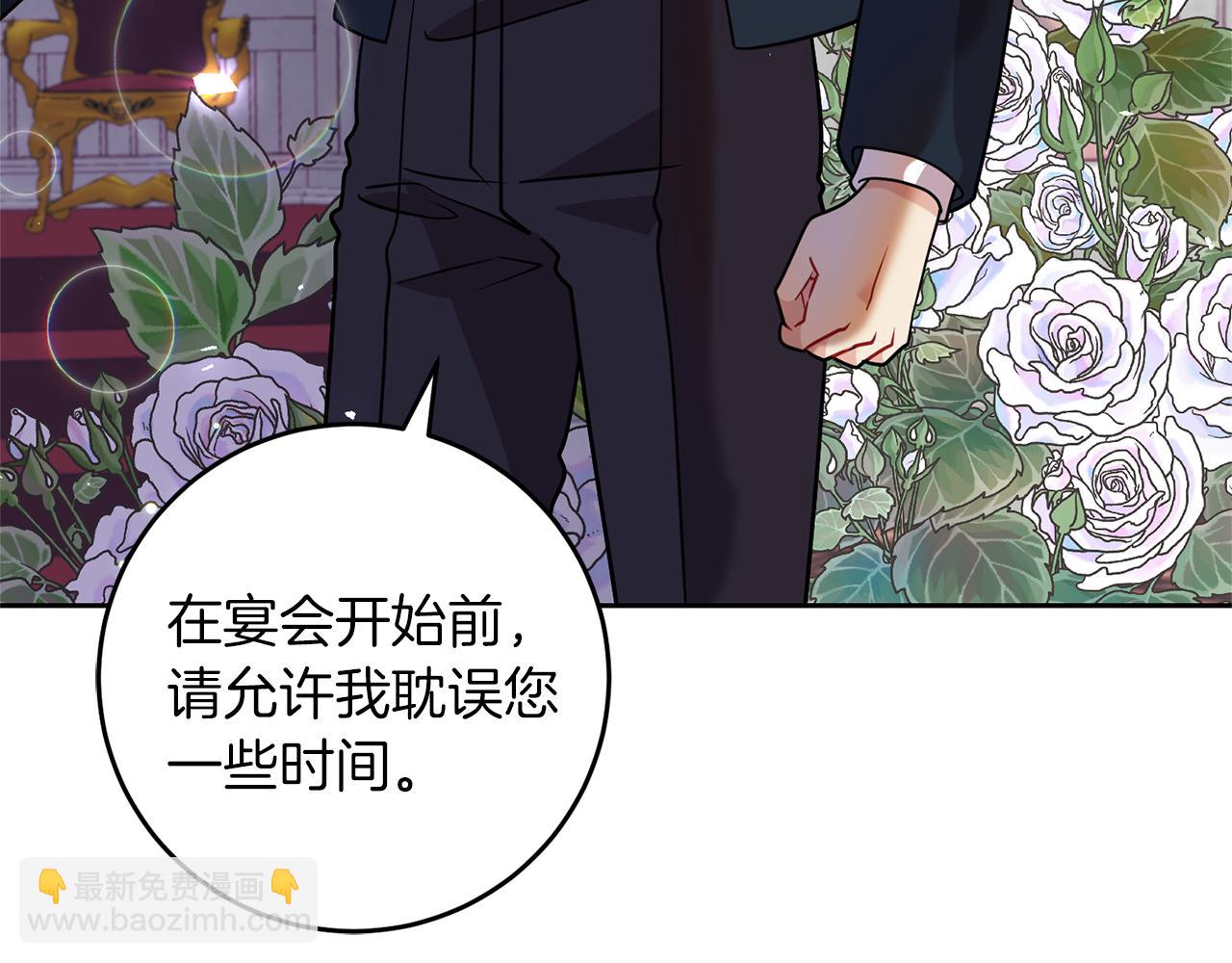 第67话 尘封的秘密16