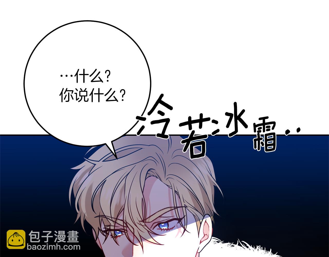 第67话 尘封的秘密160