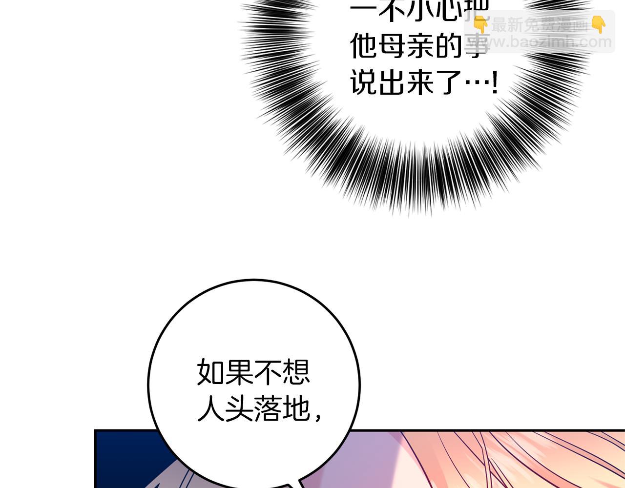 第67话 尘封的秘密164