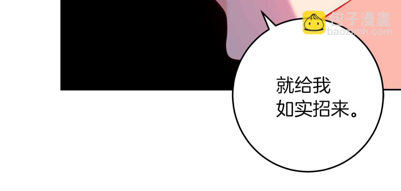 第67话 尘封的秘密166