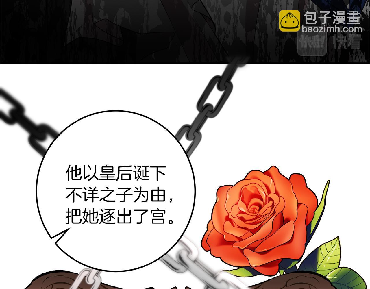 第67话 尘封的秘密169