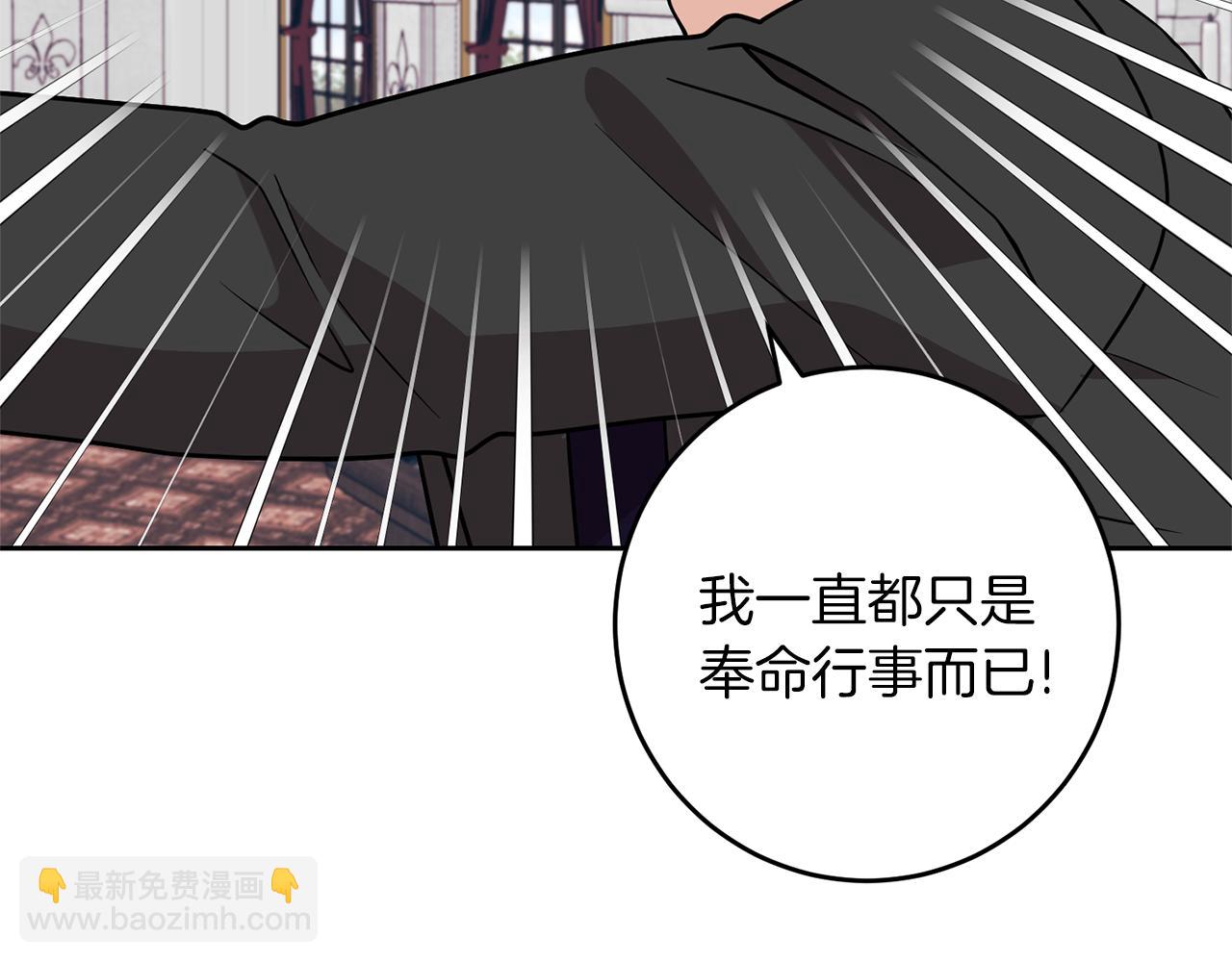 第67话 尘封的秘密173