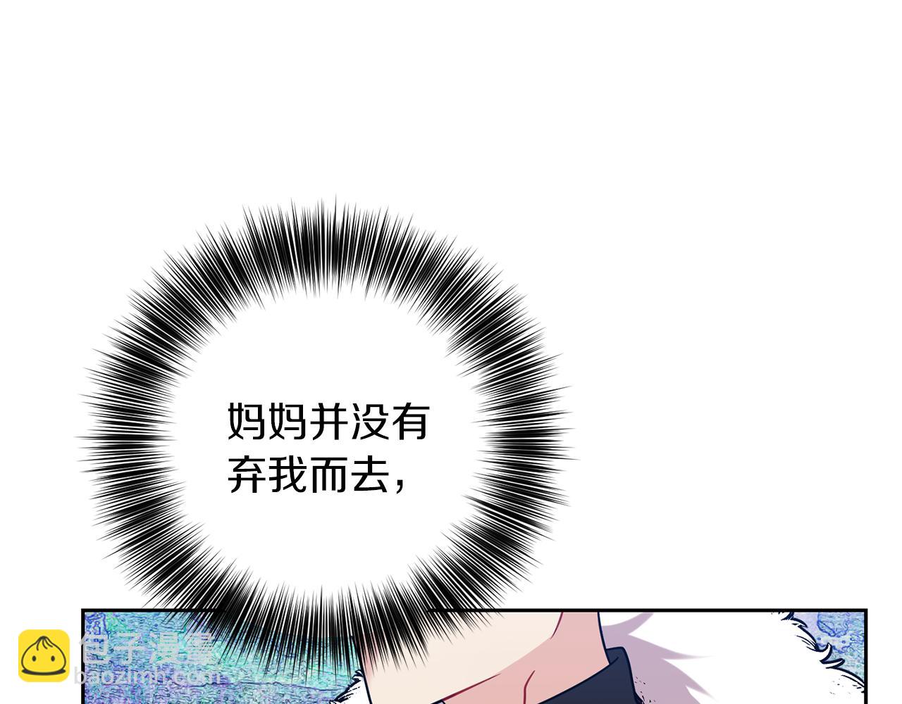 第67话 尘封的秘密177
