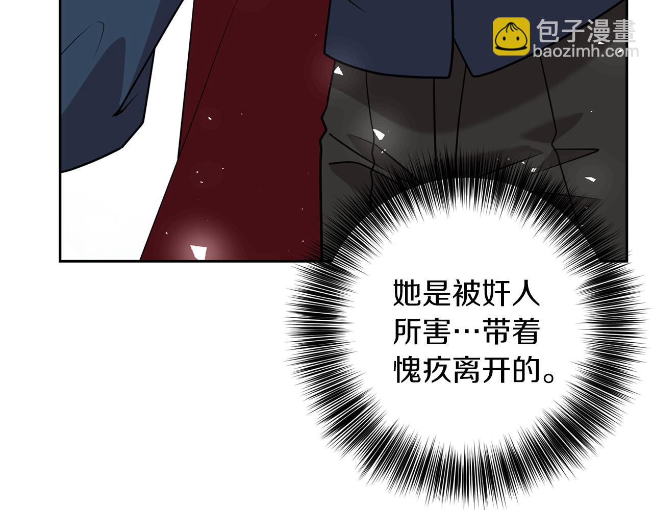 第67话 尘封的秘密179