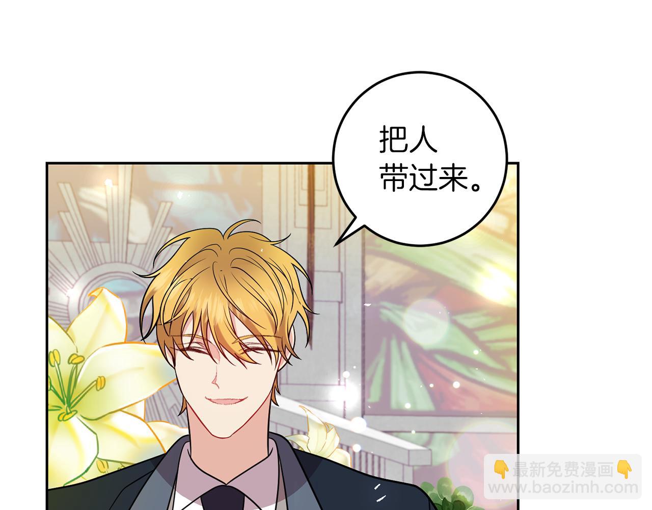 第67话 尘封的秘密18