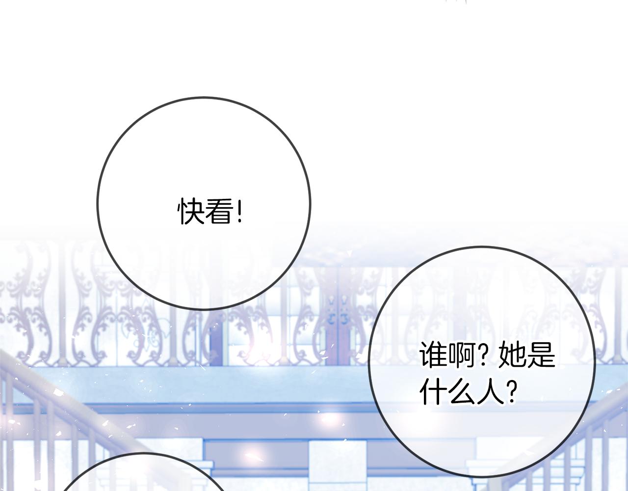 第67话 尘封的秘密180