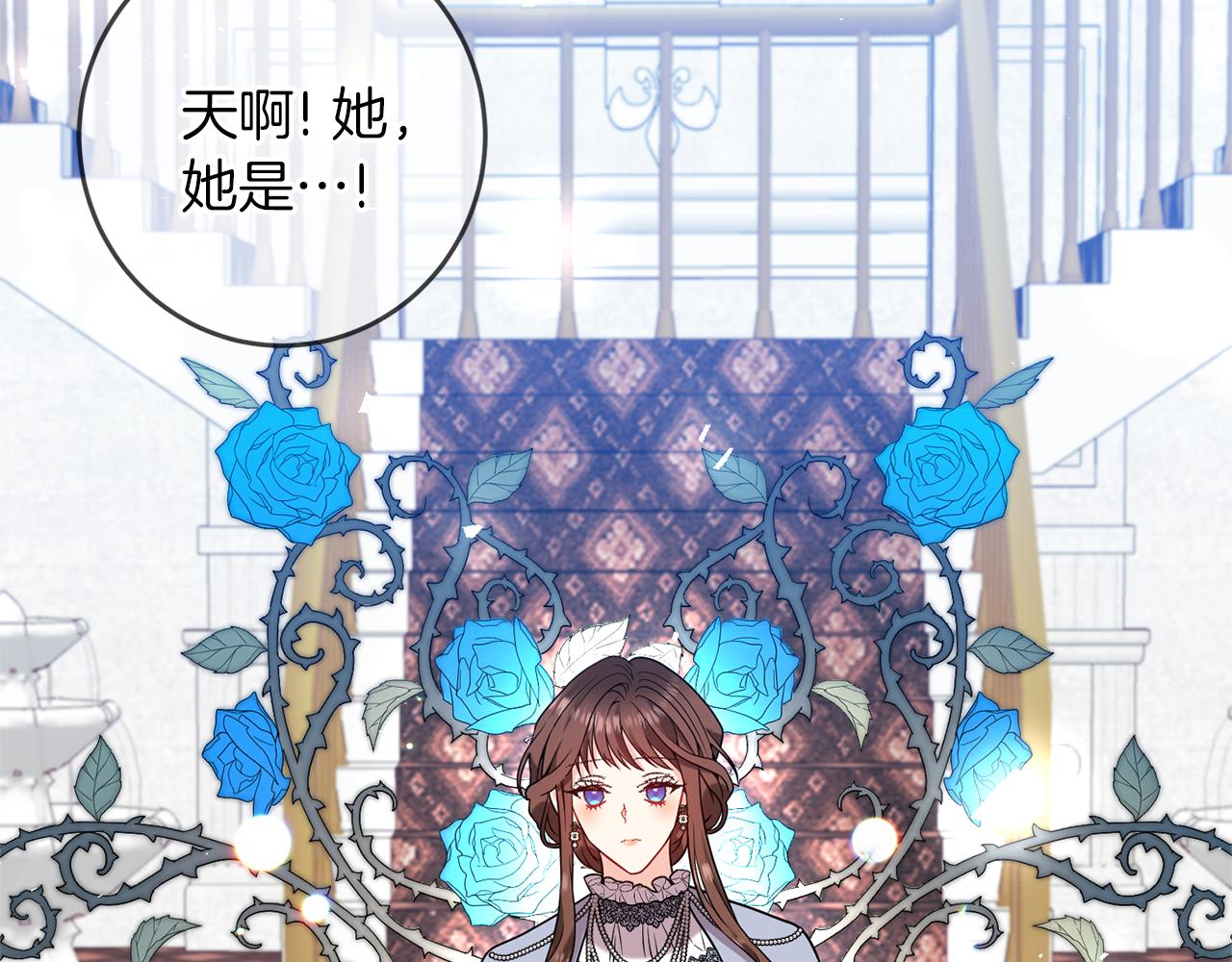 第67话 尘封的秘密181