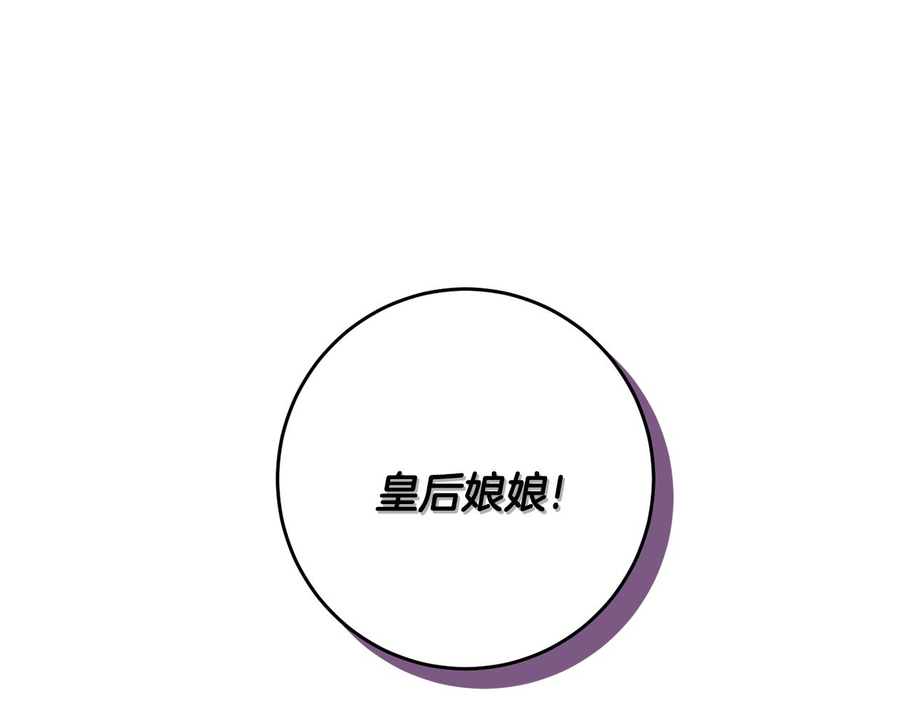 第67话 尘封的秘密184