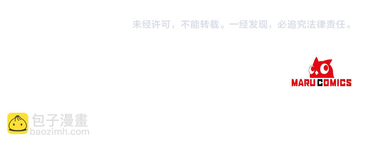 第67话 尘封的秘密186