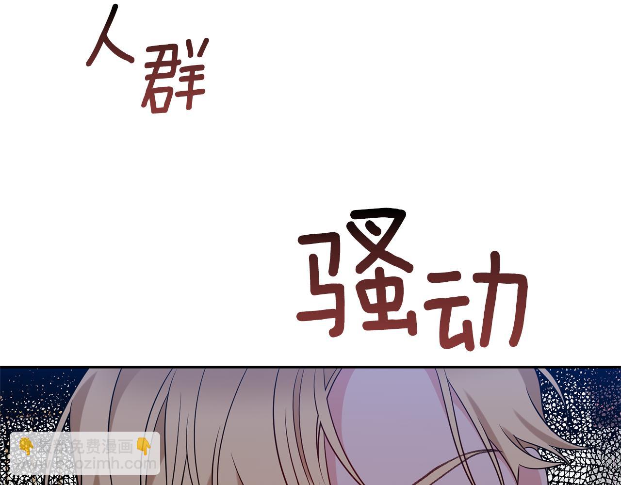 第67话 尘封的秘密20
