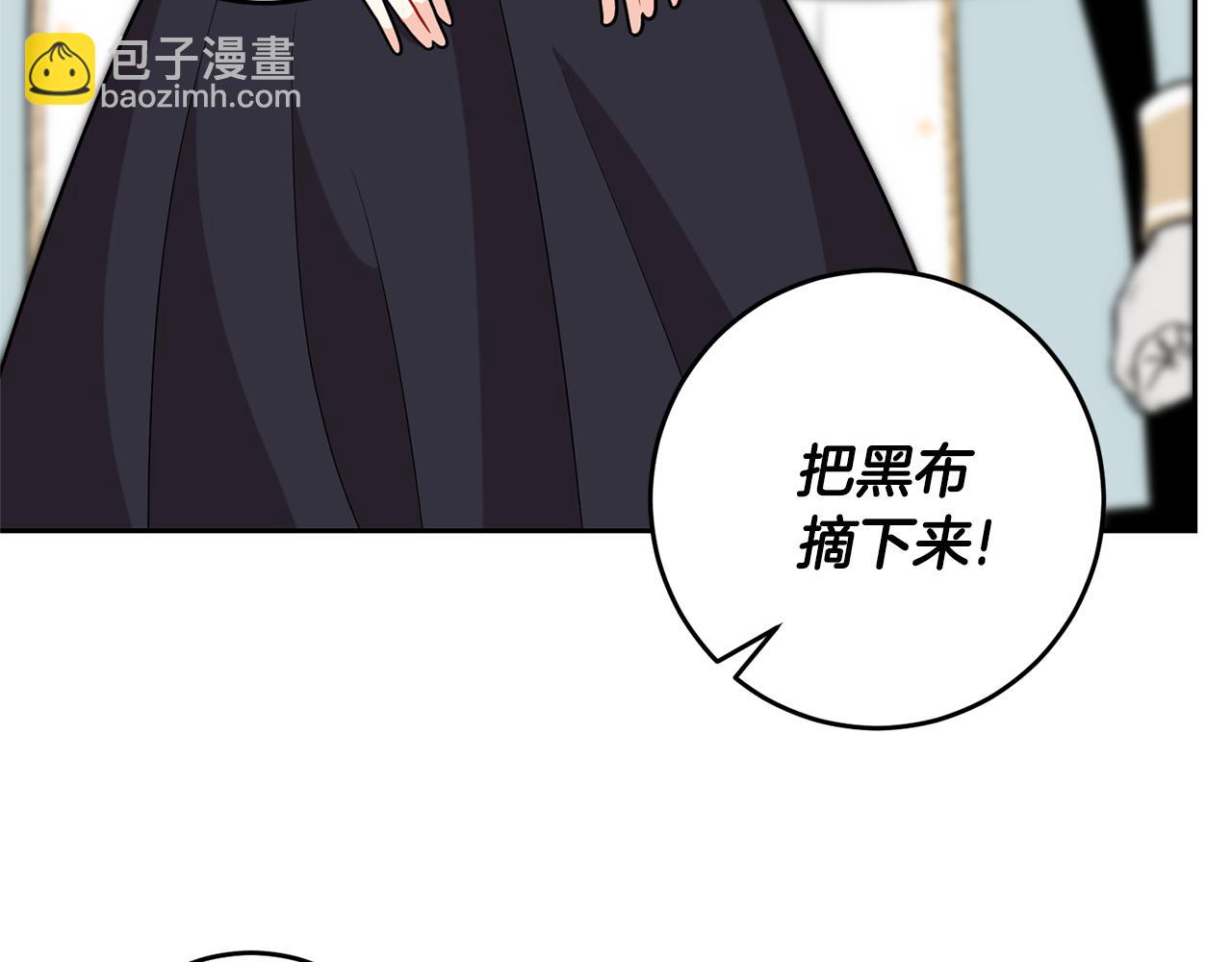 第67话 尘封的秘密24