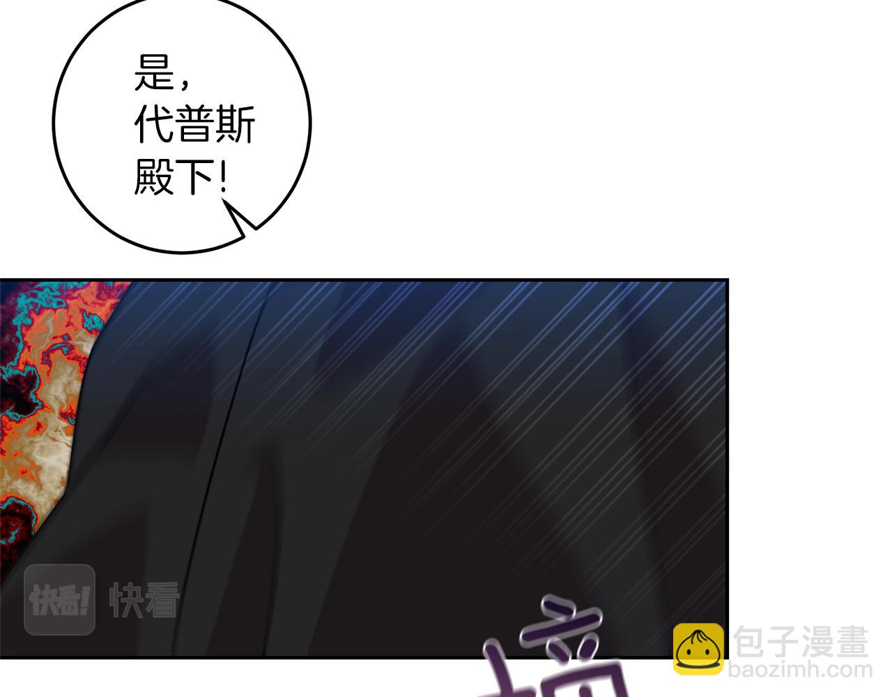 第67话 尘封的秘密25