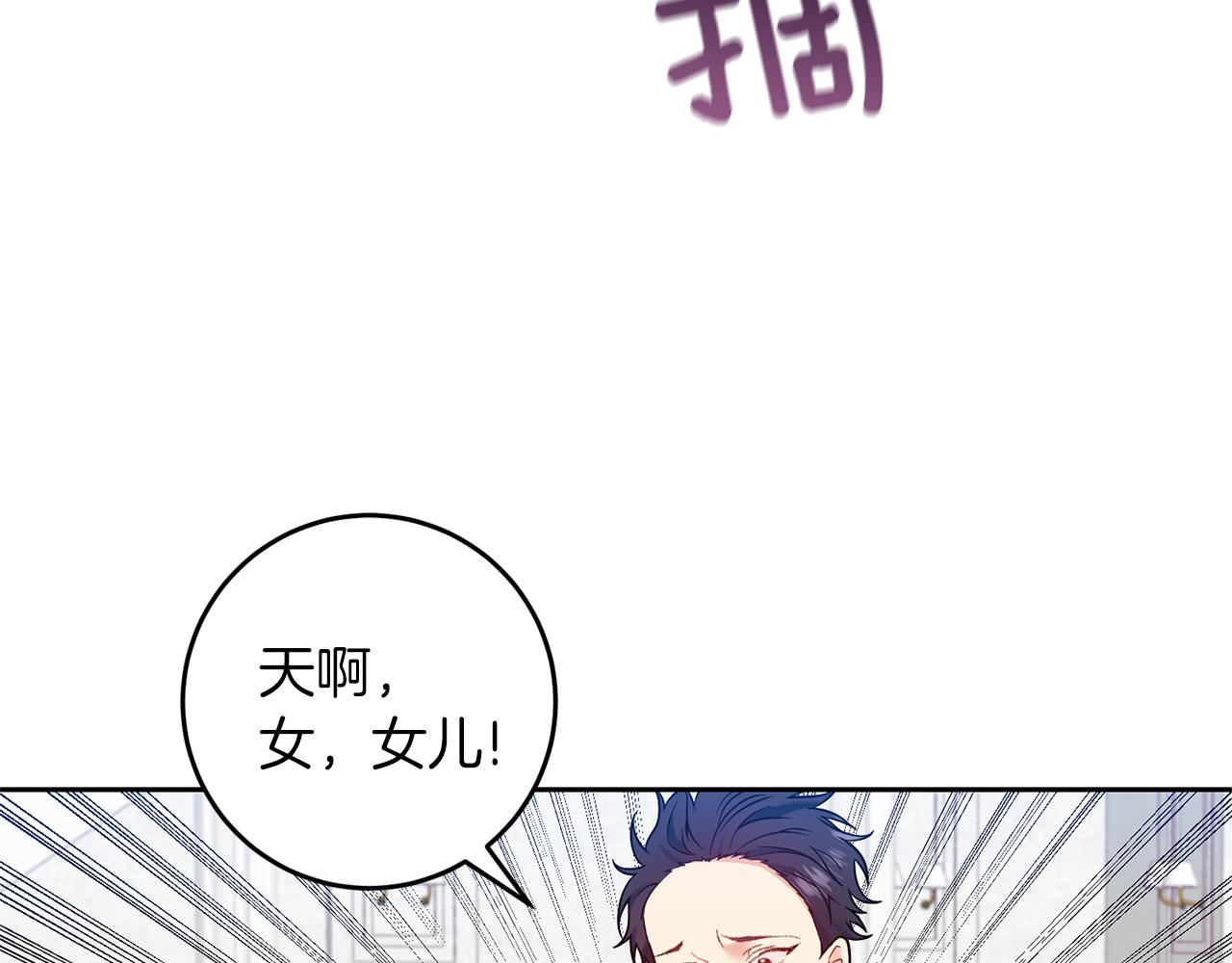 第67话 尘封的秘密26