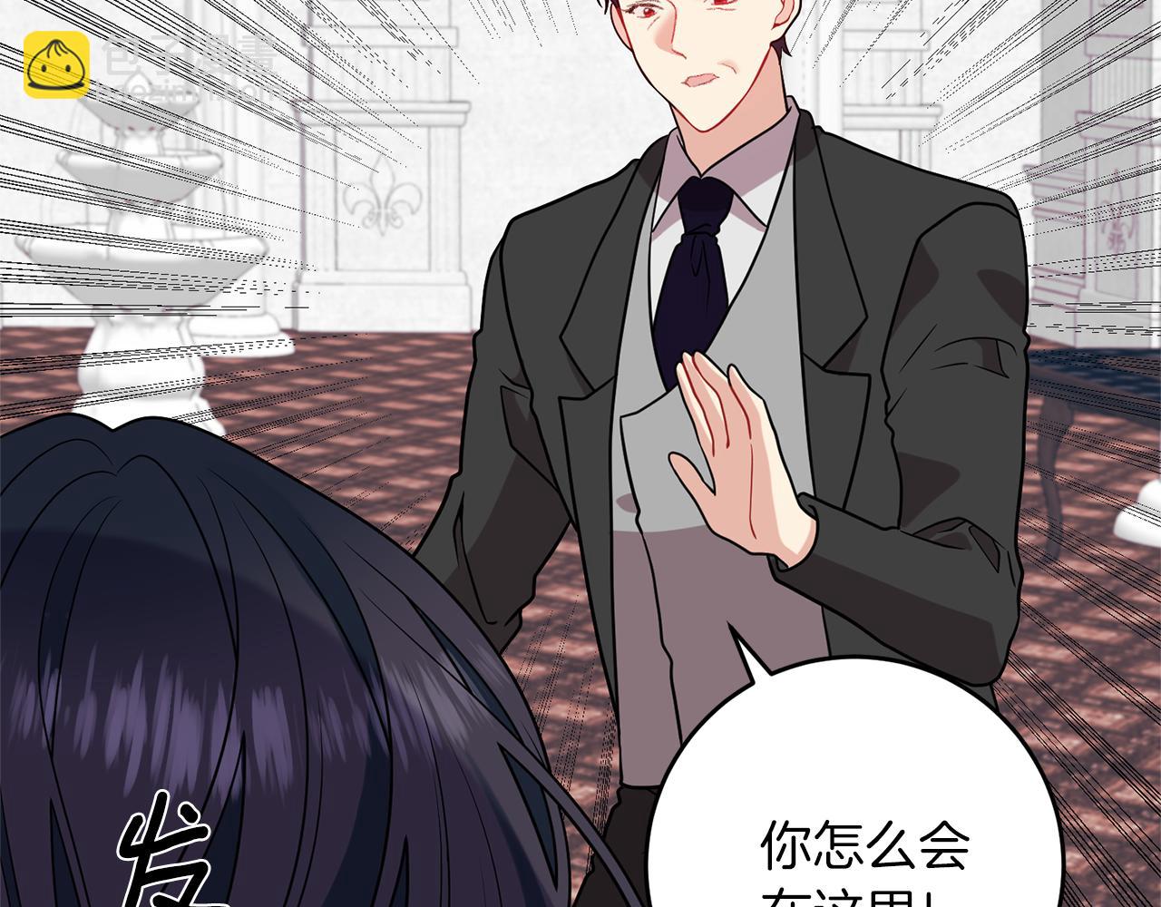 第67话 尘封的秘密27