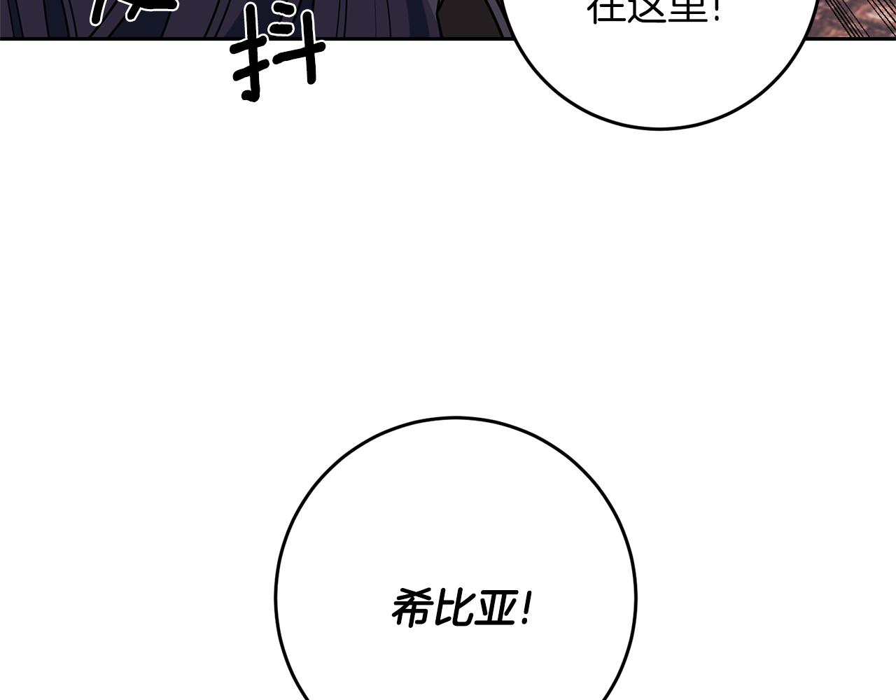 第67话 尘封的秘密28