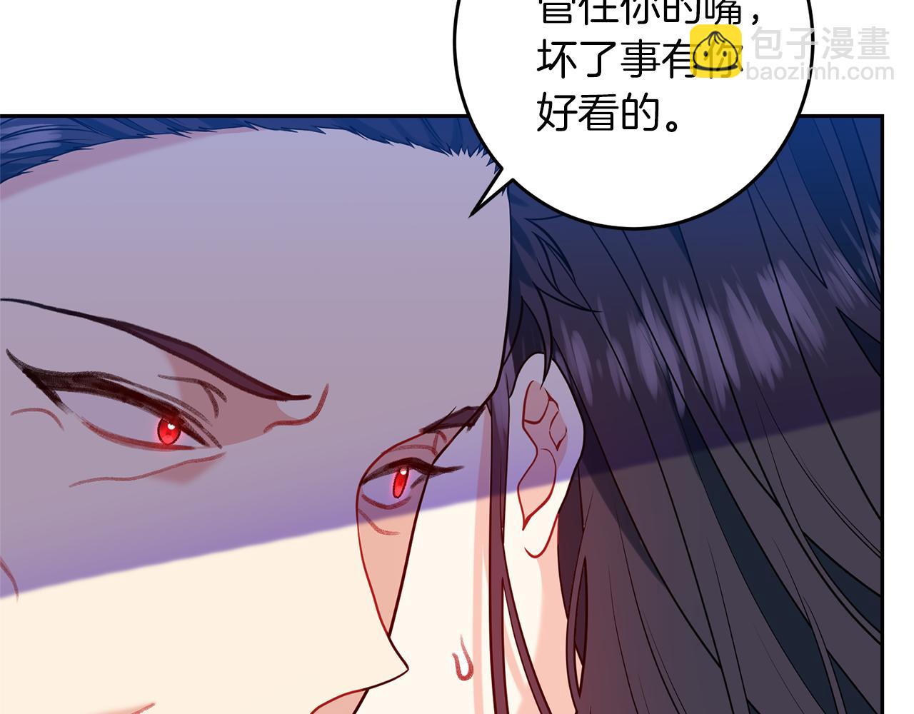 第67话 尘封的秘密31
