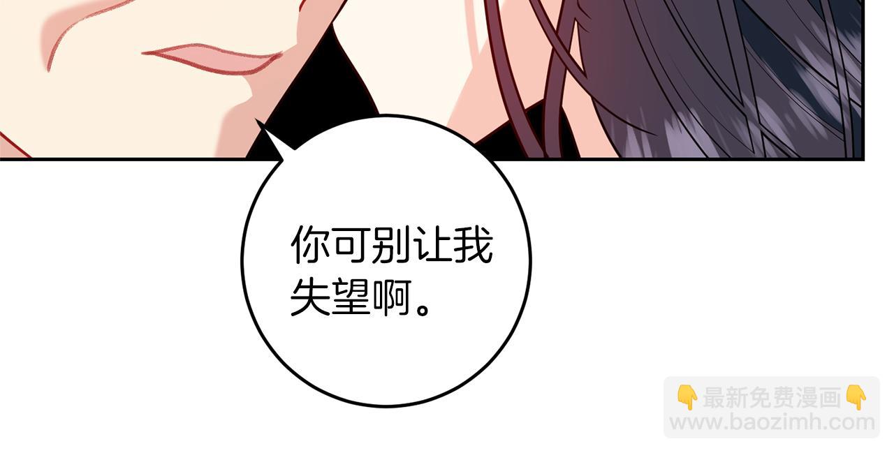 第67话 尘封的秘密32
