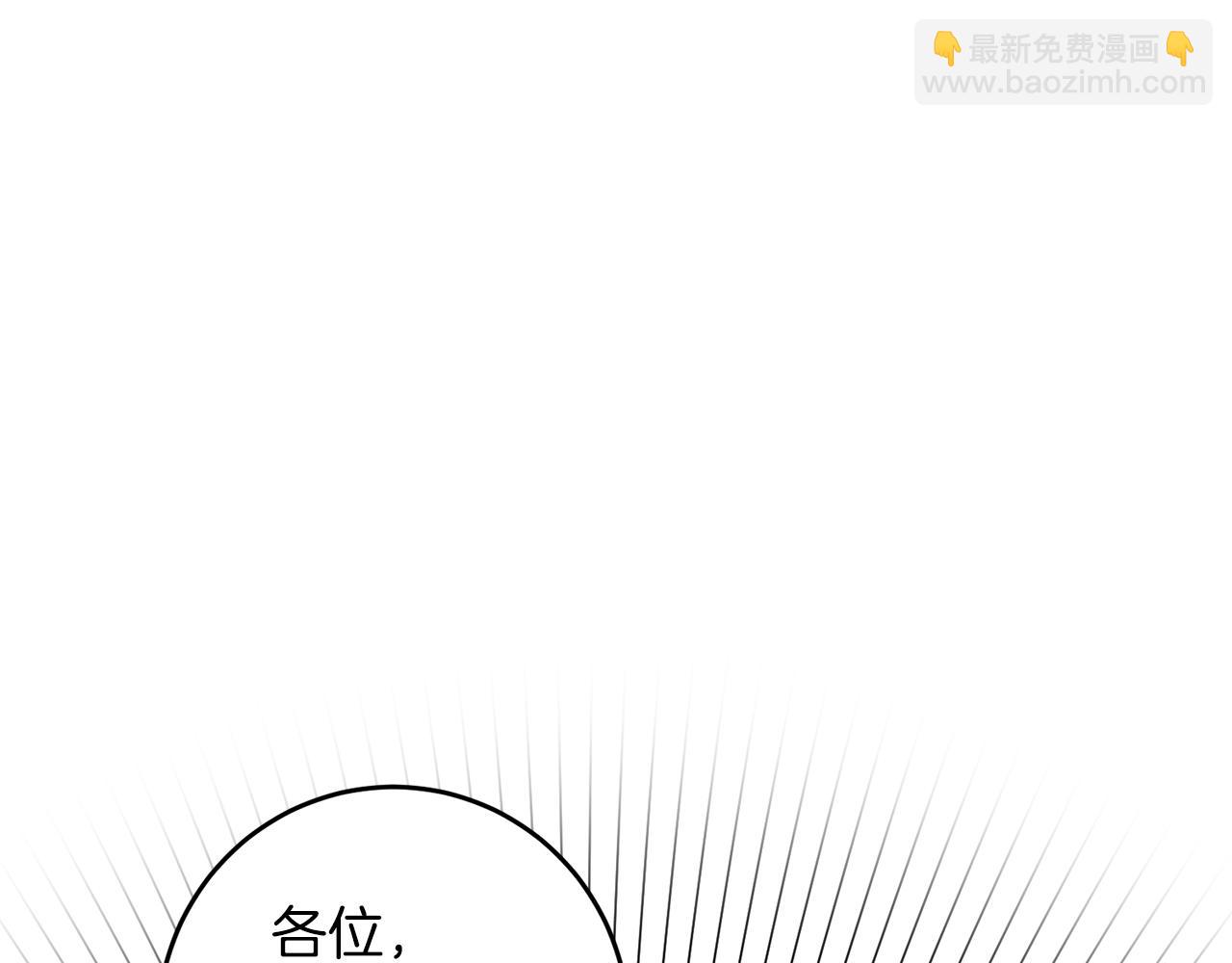 第67话 尘封的秘密33