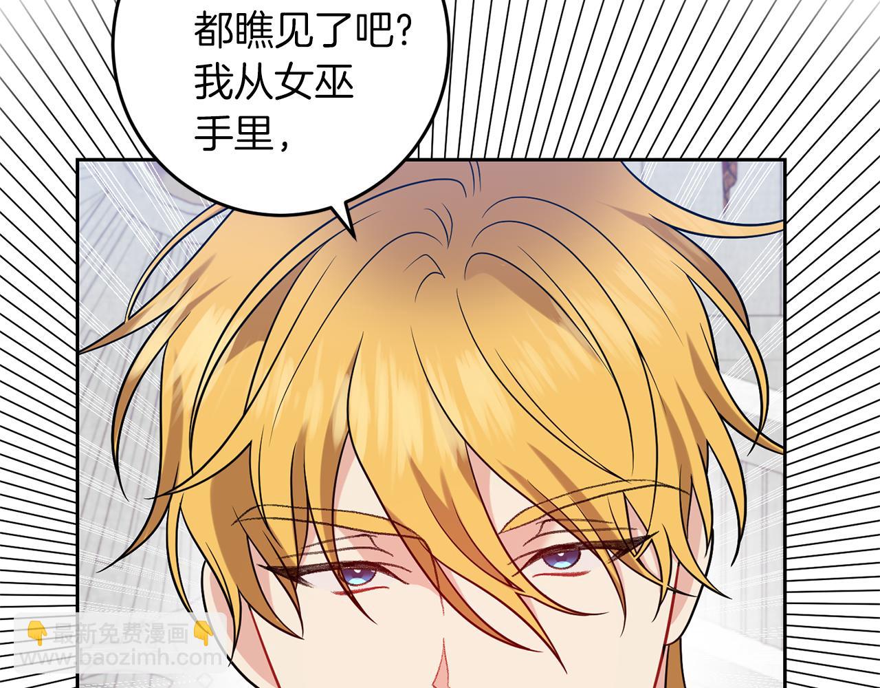 第67话 尘封的秘密34
